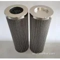 Elemento de filtro de malla sinterizado de metal 316L